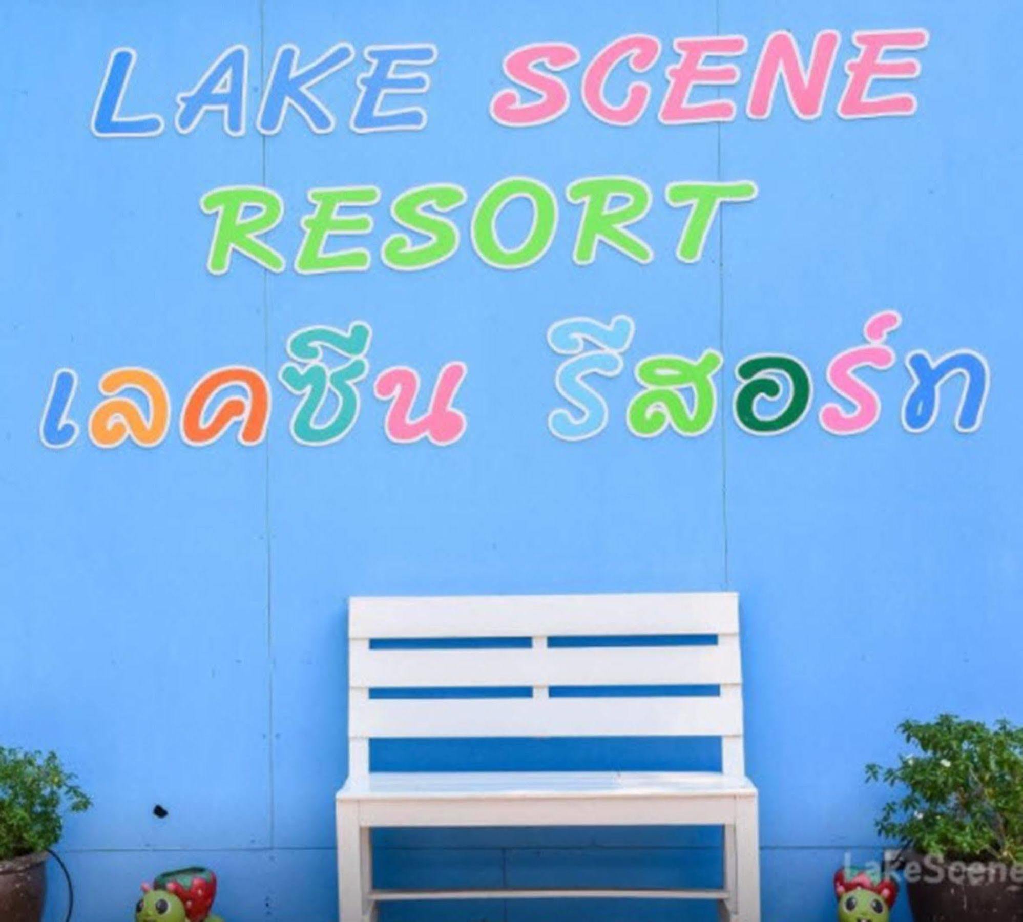 Lake Scene Resort Ratchaburi Dış mekan fotoğraf